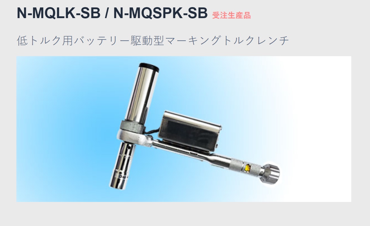 Ichiban Precision Sdn Bhd Kanon Kanon HEXAGON MARKING TORQUE WRENCHES